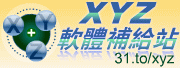 蠟筆小新 最強家族春日部之王 CRAYON SHINCHAN SAIKYO KAZOKU KASUKAB-KING JPN WII (日版)